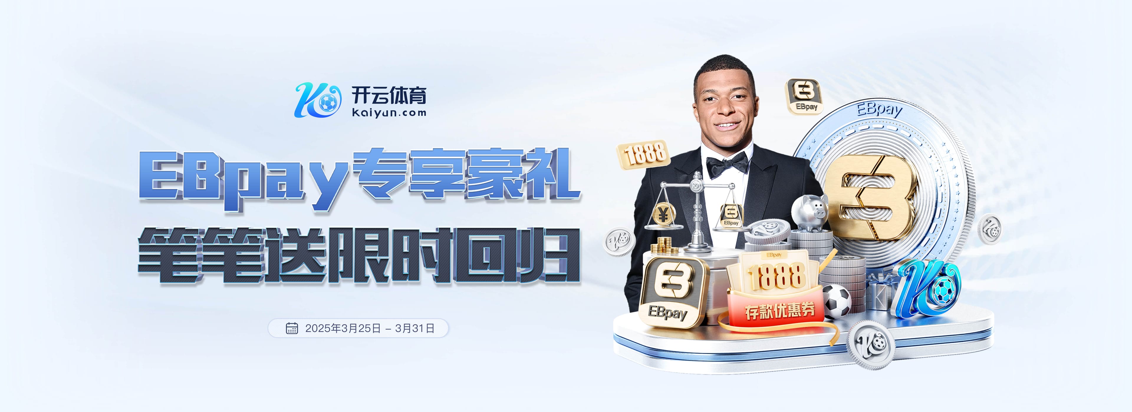 意媒:米兰希望美国队不要征召普利西奇参加接下来的友谊赛